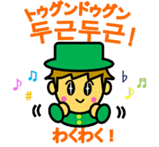 Korean Sticker of Dwarfs(Hangul) sticker #5128815