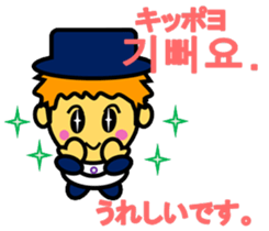 Korean Sticker of Dwarfs(Hangul) sticker #5128817