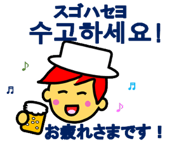 Korean Sticker of Dwarfs(Hangul) sticker #5128819
