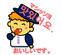 Korean Sticker of Dwarfs(Hangul) sticker #5128820