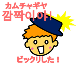 Korean Sticker of Dwarfs(Hangul) sticker #5128823