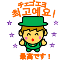 Korean Sticker of Dwarfs(Hangul) sticker #5128824