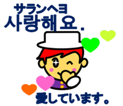 Korean Sticker of Dwarfs(Hangul) sticker #5128825