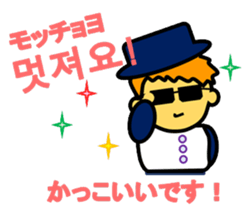 Korean Sticker of Dwarfs(Hangul) sticker #5128826