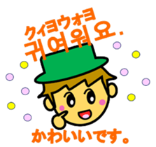 Korean Sticker of Dwarfs(Hangul) sticker #5128827