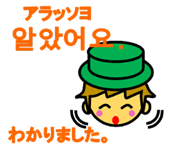 Korean Sticker of Dwarfs(Hangul) sticker #5128830