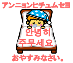 Korean Sticker of Dwarfs(Hangul) sticker #5128832