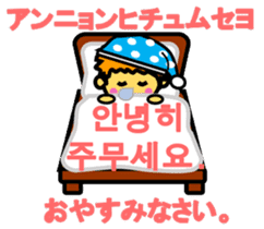 Korean Sticker of Dwarfs(Hangul) sticker #5128832