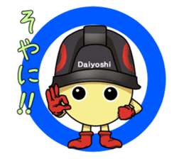 Mr.Daiyoshi sticker #5129718