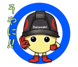 Mr.Daiyoshi sticker #5129718