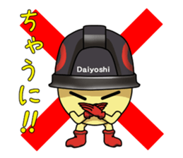 Mr.Daiyoshi sticker #5129719