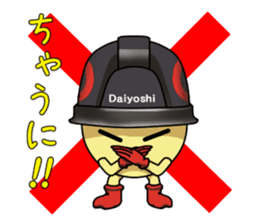 Mr.Daiyoshi sticker #5129719