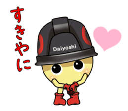 Mr.Daiyoshi sticker #5129721