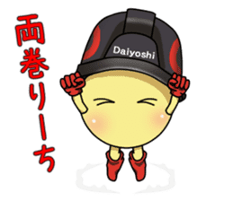 Mr.Daiyoshi sticker #5129725
