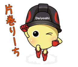 Mr.Daiyoshi sticker #5129726