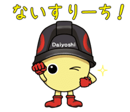 Mr.Daiyoshi sticker #5129727