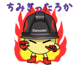 Mr.Daiyoshi sticker #5129731