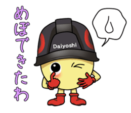 Mr.Daiyoshi sticker #5129732