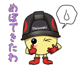 Mr.Daiyoshi sticker #5129732
