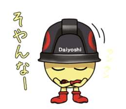 Mr.Daiyoshi sticker #5129733