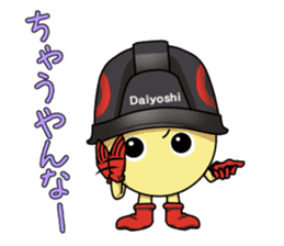Mr.Daiyoshi sticker #5129734
