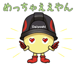 Mr.Daiyoshi sticker #5129739