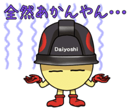 Mr.Daiyoshi sticker #5129740