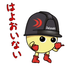 Mr.Daiyoshi sticker #5129741