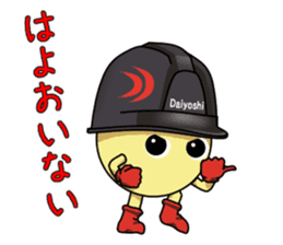 Mr.Daiyoshi sticker #5129741