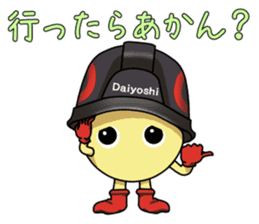 Mr.Daiyoshi sticker #5129742