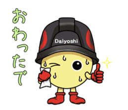 Mr.Daiyoshi sticker #5129745
