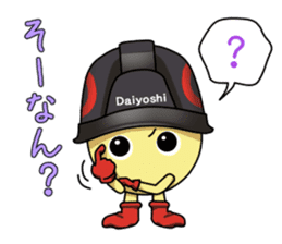 Mr.Daiyoshi sticker #5129746