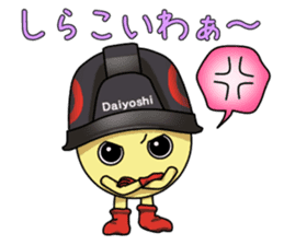 Mr.Daiyoshi sticker #5129748