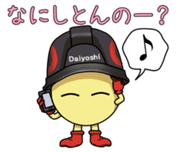Mr.Daiyoshi sticker #5129749