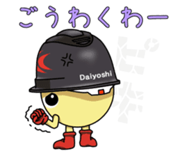 Mr.Daiyoshi sticker #5129750