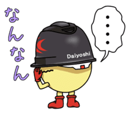 Mr.Daiyoshi sticker #5129751