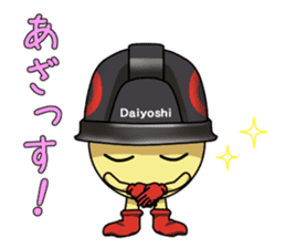 Mr.Daiyoshi sticker #5129754