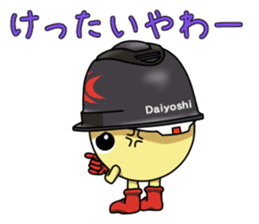 Mr.Daiyoshi sticker #5129755