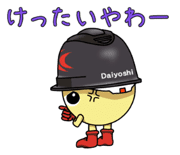 Mr.Daiyoshi sticker #5129755