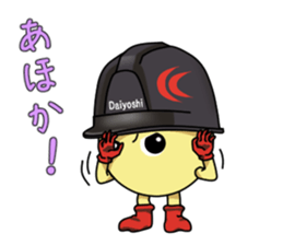 Mr.Daiyoshi sticker #5129756