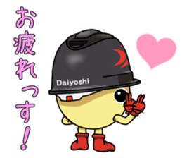 Mr.Daiyoshi sticker #5129757