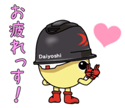 Mr.Daiyoshi sticker #5129757