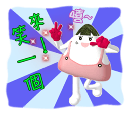 Miss B.W. sticker #5130038