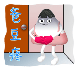 Miss B.W. sticker #5130052