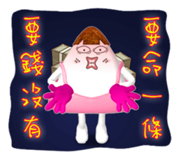 Miss B.W. sticker #5130076