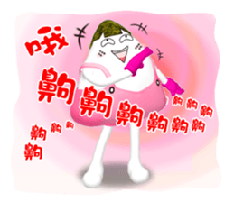 Miss B.W. sticker #5130077