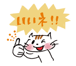 Free and Relaxed cat sticker #5130318