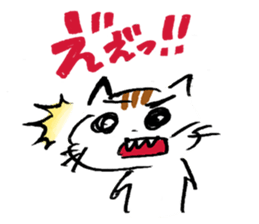 Free and Relaxed cat sticker #5130319