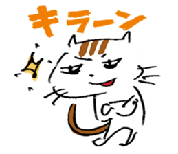 Free and Relaxed cat sticker #5130322