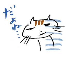 Free and Relaxed cat sticker #5130323